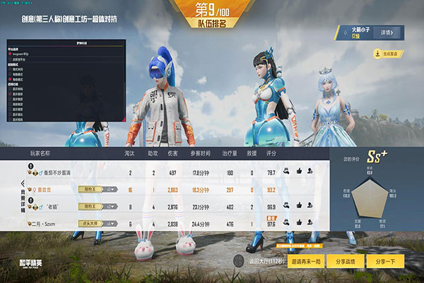 那里能买到CF外挂透视自瞄效果